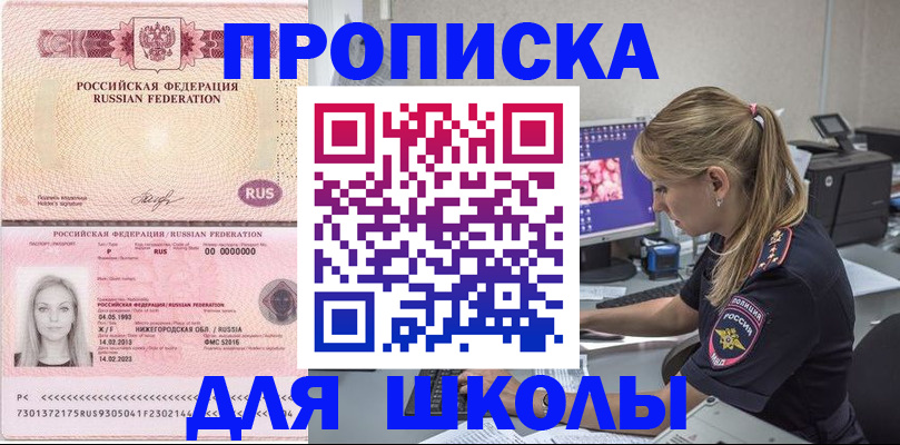 пропишу в квартире в Нязепетровске